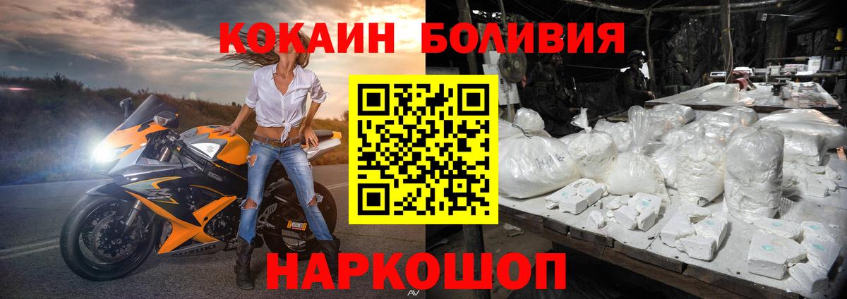 Ноябрьск  COCAIN VHQ  Вход с VPN 