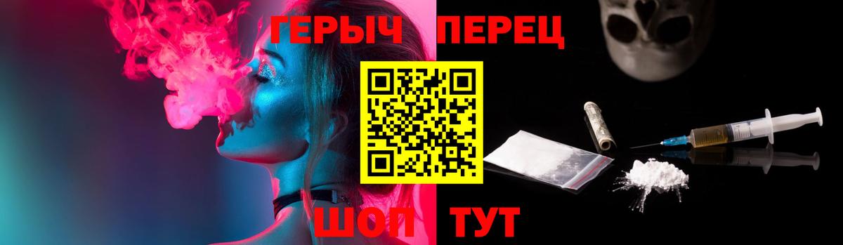 Ноябрьск  Героин VHQ  ГЕРОИН  Вход с VPN 