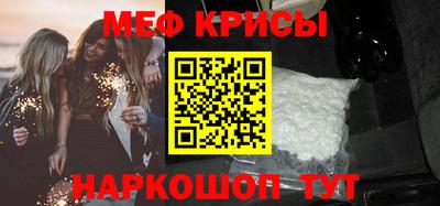 СК Будённовск
