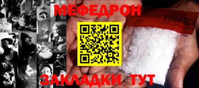 СК Будённовск
