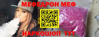 СК Будённовск