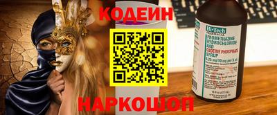 СК Будённовск