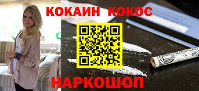 героин Бугуруслан