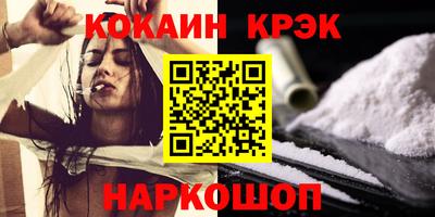 СК Будённовск