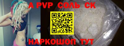 героин Бугуруслан