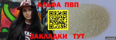трава Бузулук