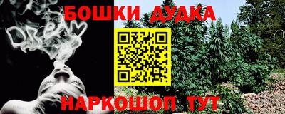 героин Бугуруслан