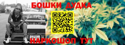 героин Бугуруслан
