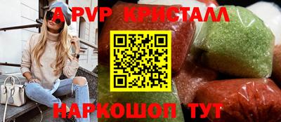 трава Бузулук