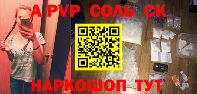 героин Бугуруслан