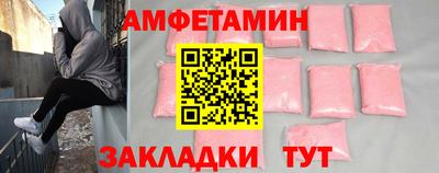 трава Бузулук