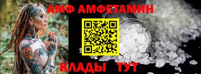 СК Будённовск