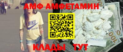 СК Будённовск