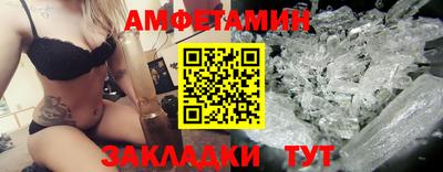 трава Бузулук