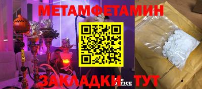трава Бузулук