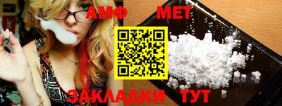 трава Бузулук
