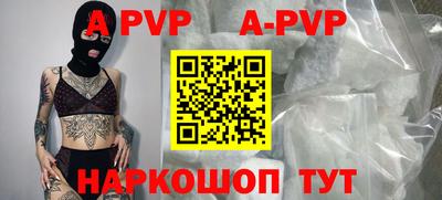 СК Будённовск