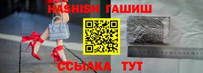 героин Бугуруслан