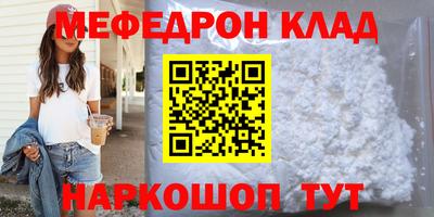 СК Будённовск
