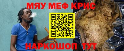 героин Бугуруслан