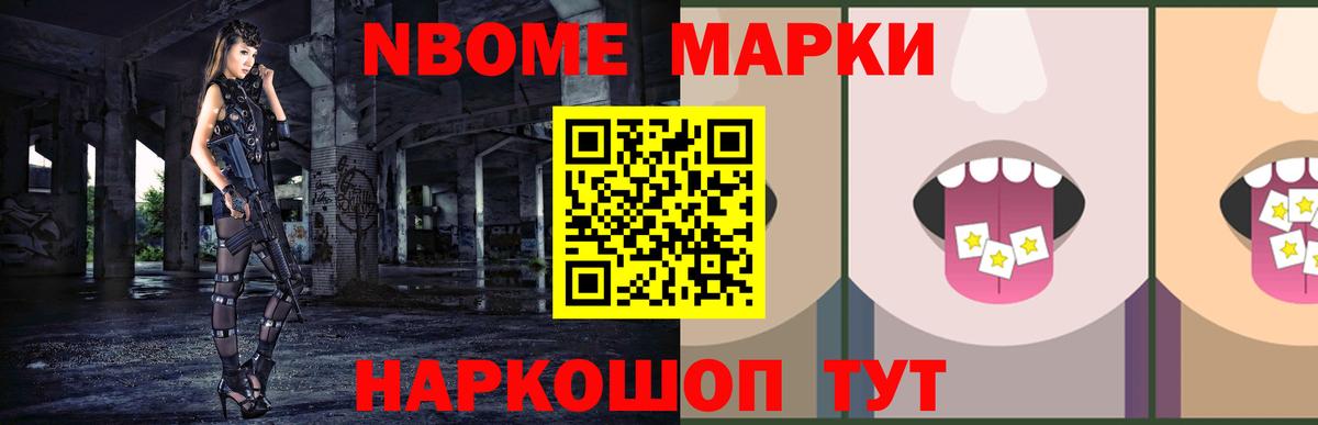 ЛСД экстази кислота  Лсд 25 экстази кислота  Ноябрьск  Вход с VPN 