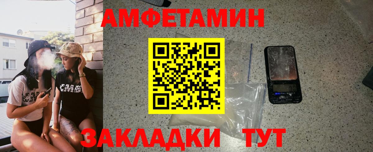 Ноябрьск  Метамфетамин кристалл  Метамфетамин  Вход с VPN 