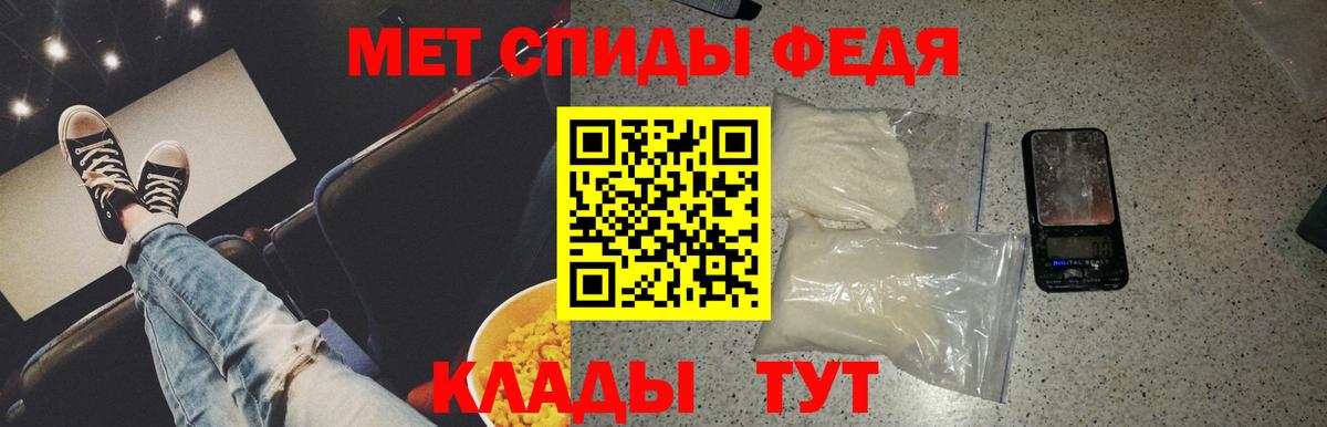 Метамфетамин витя Ноябрьск