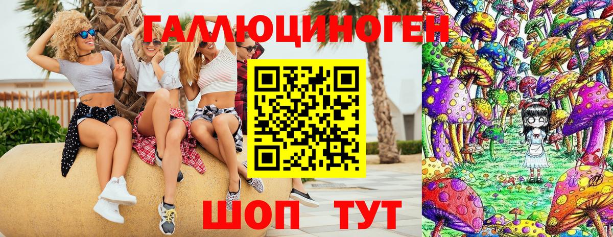 Псилоцибиновые грибы прущие грибы  Вход с VPN  Ноябрьск  Галлюциногенные грибы мицелий 