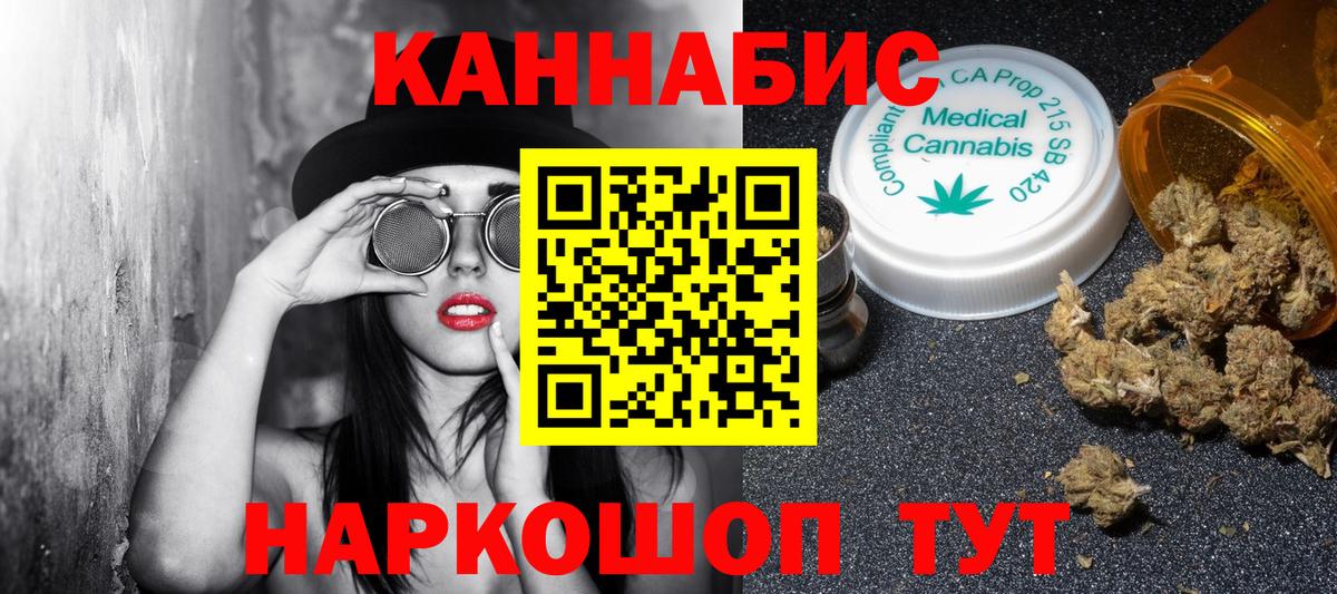 Марихуана MAZAR Ноябрьск